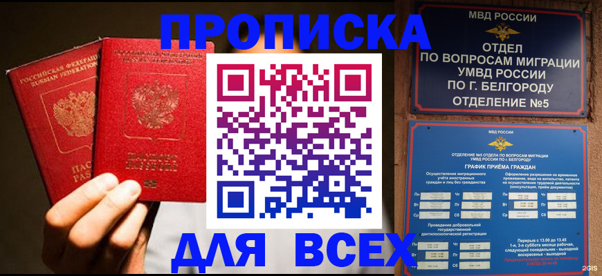 регистрация для дет. сада в Иланском